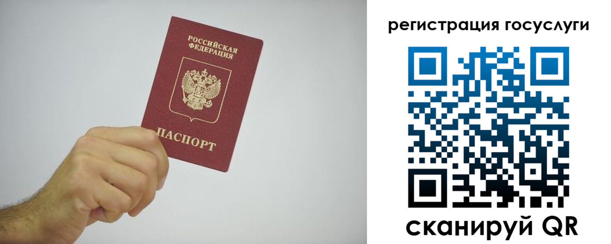 временная регистрация гарантия в Якутии